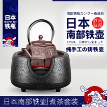 六角松树日本进口铁壶电陶炉铸铁纯手工茶壶烧水壶煮茶器茶具套装