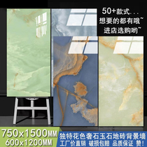 广东佛山奢石瓷砖750x1500地砖岩板大板客厅防滑通体大理石地板砖