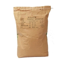 绿啄木鸟披萨专用面粉10kg小袋上海乐汇薄饼厚饼冷发热发高筋面粉