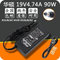 ASUS华硕K51JR/AC K52D K53S/B/SV笔记本电脑电源适配器19V4.74A