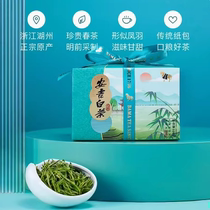 八马茶叶2024年新茶春茶安吉白茶明前绿茶传统纸包装100g