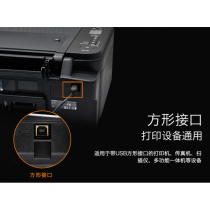 爱普生LQ735K 630K 590K针式打印机连接电脑数据线USB打印线