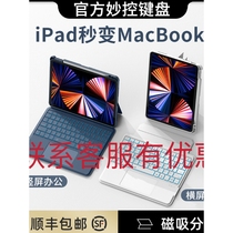罗技正品2024新款iPad蓝牙键盘保护套iPadPro11妙控air4/5适用苹果壳10.9全包12.9英寸平板10.2/10.5磁吸9.7