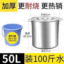 汤锅茶桶长商用锈钢加深不绣钢不y大容量加厚桶桶带圆桶盖汤桶