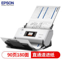 爱普生（EPSON）DS-31200A3大幅面馈纸式彩色文档高速扫描仪(含上