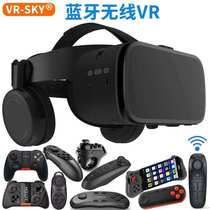vr眼镜3d小机宅版一体体感游戏无线手机虚拟现实6头戴智能电影