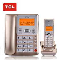 TCL无绳电话D61办公室 家用字母电话机 无线分机 母子固定座机