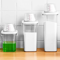 洗衣粉收纳盒家用大小号塑料桶带盖罐子容器密封储存洗衣液储存桶