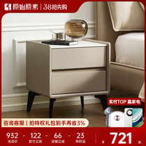 原始原素全实木床头柜现代简约桦木灰色小户型卧室床边柜L8021