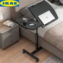 IKEA宜家床边桌可移动床上电脑桌懒人桌子升降桌家用笔记本写字桌