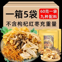 云南七彩野生菌汤包干货炖火锅配料虫草香菇煲汤食材药膳养生特产