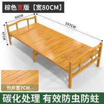 易瑞斯（Easyrest）竹床折叠床单人1.2米成人家用午休午睡实木全