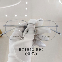 暴龙2022新款光学纯钛眼镜框潮流时尚王俊凯同款近视眼镜架BT1552