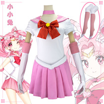 日本动漫服装美少女战士cos服月野小小兔cosplay战斗服儿童女装