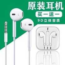 适配于小米oppo华为手机耳机线新款带麦通话Vivo荣耀通用半入耳圆