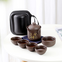 轻奢便携式紫砂旅行功夫茶具快客茶杯茶水分离户外茶盘定制整套装