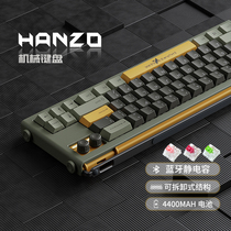 【3.7折】手里键hanzo65半藏复古机械键盘阿米洛静电容蓝牙ipad