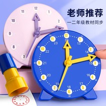 儿童时钟教具学习器幼儿园认识时间小学生一年级钟表闹钟模具模型