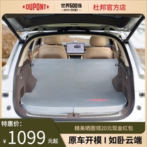杜邦问界新M7专用车载床垫记忆棉SUV汽车后座自驾游旅行露营睡垫