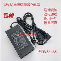 便携适用feedme上海标宝笔记本电脑F5 F6 pro外接电源12V3A充电器