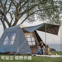 铝合金帐篷户外野营过夜睡袋折叠便携天幕一体4-6人大号加厚防雨