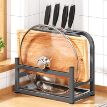 厨房刀架置物架菜刀砧板锅盖一体收纳架台面多功能菜板刀具放置架