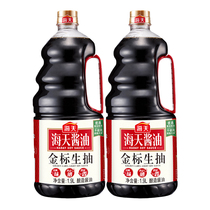 海天酱油金标生抽1.9L大瓶酿造酱油炒菜调料家用商用调味品1.28L