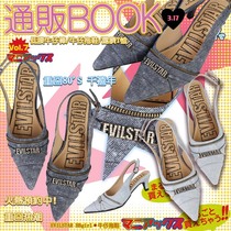 截团制作 BBgirl复古千禧Y2K牛仔拖鞋低跟日常亚文化涩谷水钻