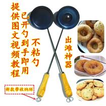 福州福清炸海蛎饼勺工具油饼勺葱油饼勺虾酥不粘勺标准款