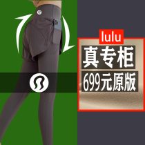 lulu瑜伽裤女高腰提臀假两件健身长裤外穿跑步训练紧身运动裤子秋