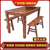 中式仿古雕花实木长桌面馆桌椅串串中餐饭馆餐桌烧烤小吃火锅桌i.