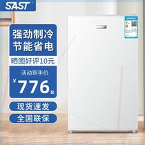 SAST冰柜家用小型迷你冰柜立式冷冻柜侧开门冷冻冰箱储奶母乳冷柜