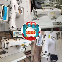 二手清仓工业家D用电动缝纫机9成新日本进口重机电脑车皮带全自。