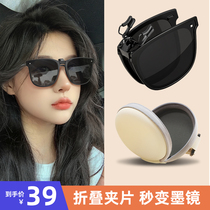 墨镜夹片女款超轻开车专用可折叠式近视专用套镜偏光外配太阳眼镜