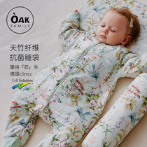 Oak Family宝宝新生婴儿分腿睡袋夹棉秋冬款纱布加厚儿童防踢被子