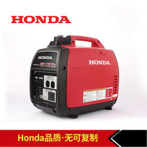 Honda本田EU22i 220V2KW单相手动家用静音变频汽油发电机服务中心
