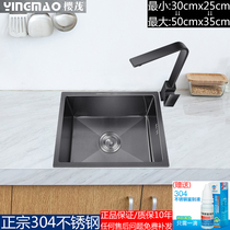 樱茂厨房不锈钢黑色纳米单槽单盆水槽水盆洗菜池洗碗小手工槽套餐
