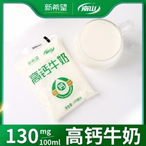 新希望南山高钙牛奶透明袋牛奶儿童营养早餐奶180毫升12袋装