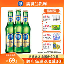 青岛崂山啤酒8度金麦玻璃瓶316ml*24瓶装 整箱新品包邮