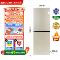 Sharp/夏普235升246升双门冰箱小体积大容积厨房办公家用节能风冷