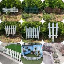 塑料栅栏围栏花园户外栏杆白色PVC护栏草坪小篱笆室内外庭院菜园