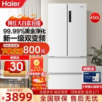 海尔冰箱法式多门四门白色450L风冷无霜一级变频嵌入式家用大容量