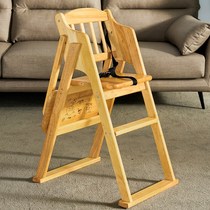 定制新品儿童餐椅木质宝宝婴儿木头吃饭桌2岁3家用0至6p实木座椅