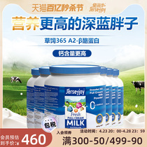 爱薇牛澳洲进口生牛乳全脂奶粉A2酪蛋白高钙草饲深蓝胖牛奶粉6罐