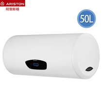 ARISTON/阿里斯顿 TDR50E3.0电热水器50升家用官方正品卫生间洗澡
