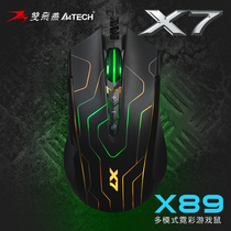 双飞燕X7有线游戏电竞鼠标支持宏编程绝地求生CSOL电竞发光游戏鼠