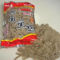 江西省赣南特产兴国鱼丝450g/袋草鱼肉粉丝米线食品新品2袋起包邮