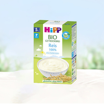 HiPP德国原装进口喜宝有机大米粉米糊5个月以上宝宝营养辅食200g