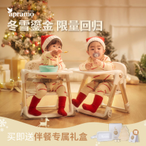 Apramo安途美宝宝餐椅婴儿童便携式可折叠家用外出送礼圣诞礼物