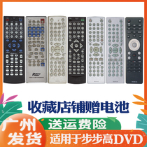适用步步高DVD影碟机/EVD遥控器RC019-31-18-06通用036-02-017-09